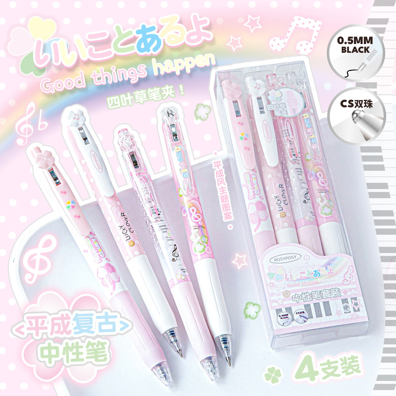 Pentel Pen Energel - RosyPosy Retractable Gel Pen Set Heisei