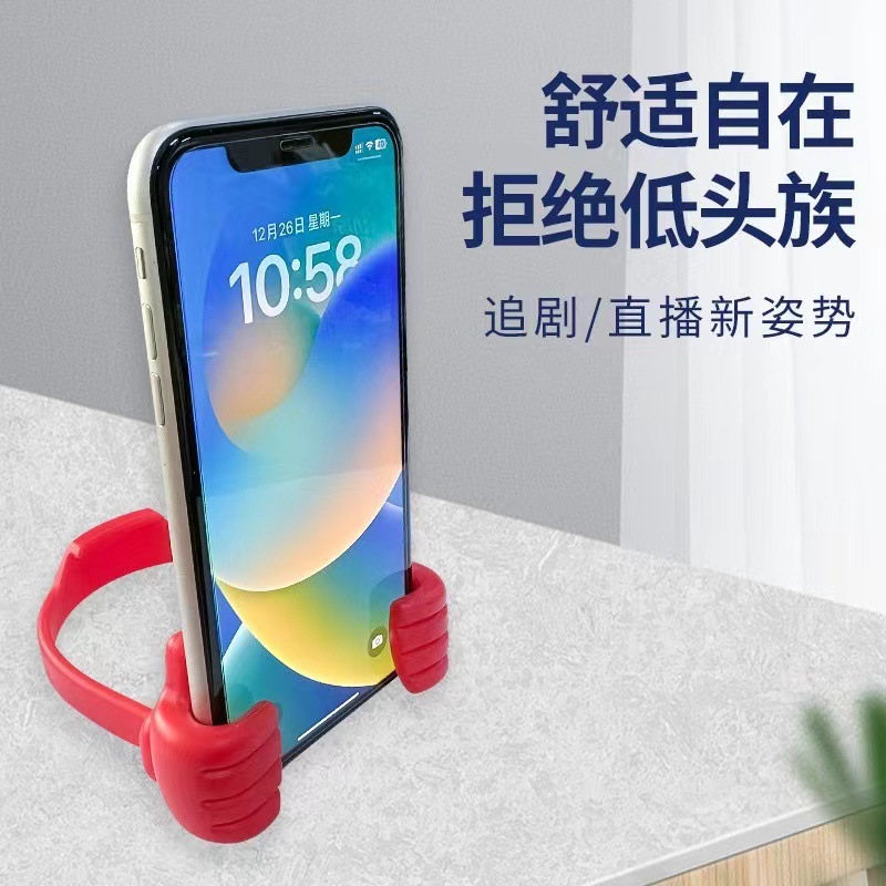 Thumbs Up Phone Stand Multicol - Home Office With View recension och pris